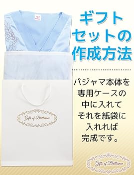 [ギフツオブブリリアンス] パジャマ レディース 半袖 Amazon | [ギフツオブブリリアンス] パジャマ シルクパジャマ